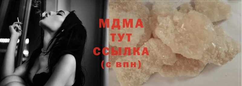 MDMA VHQ  Маркс 