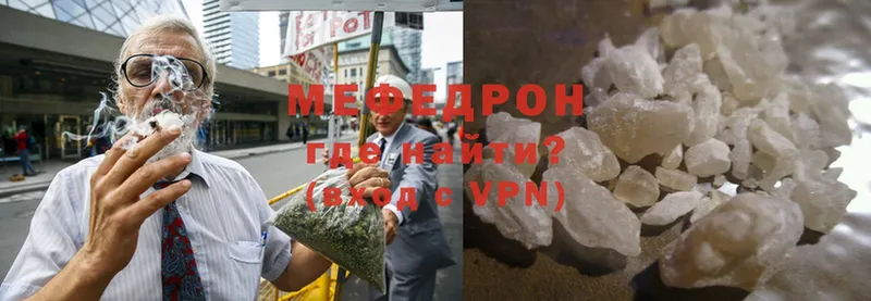 ссылка на мегу ссылка  Маркс  Мефедрон mephedrone 