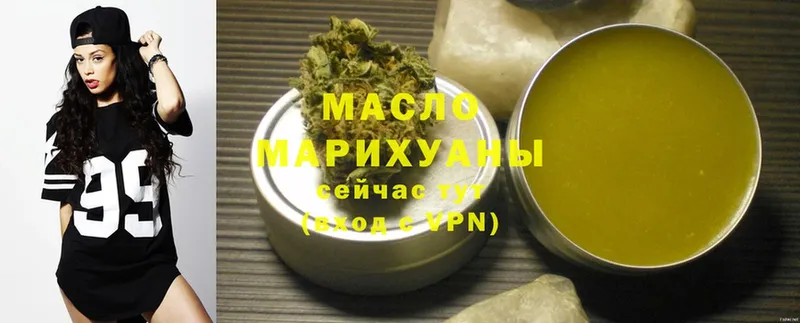 ТГК вейп с тгк  MEGA зеркало  Маркс 